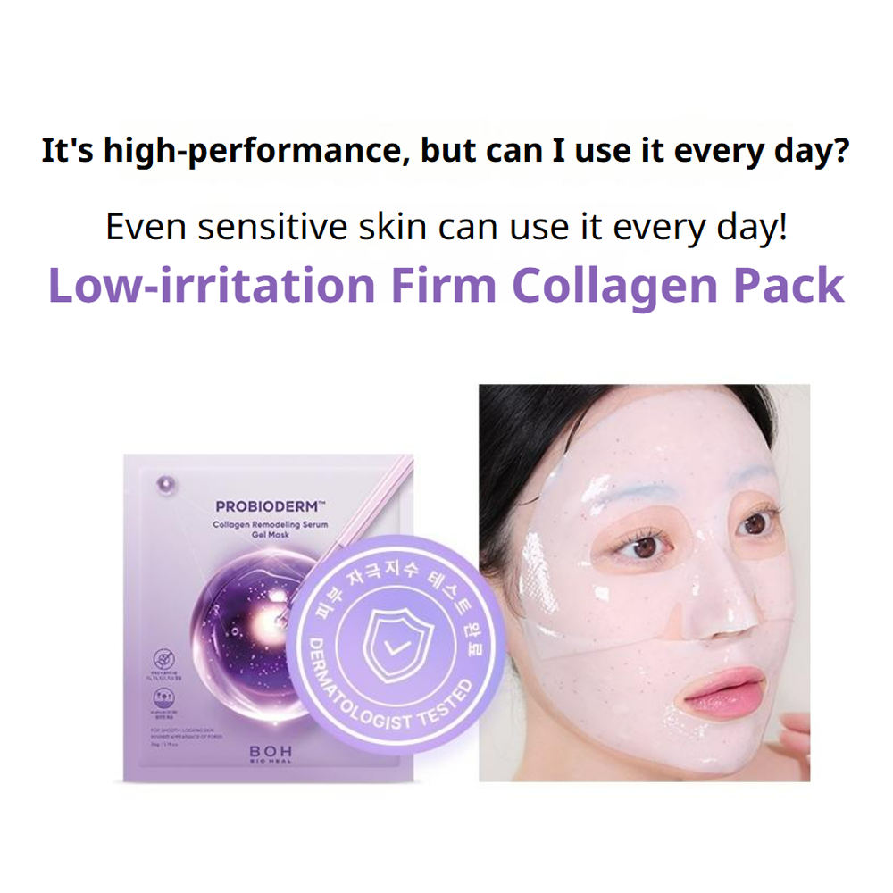 Probioderm Collagen Remodeling Serum Gel Mask Sheet