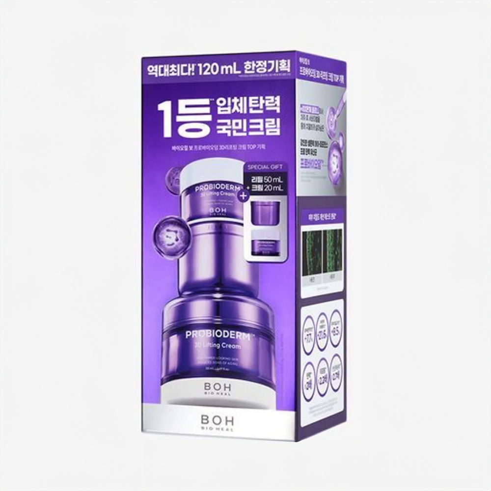Probioderm 3D Lifting Cream