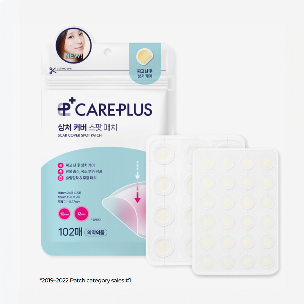 Scar Cover Spot Patch