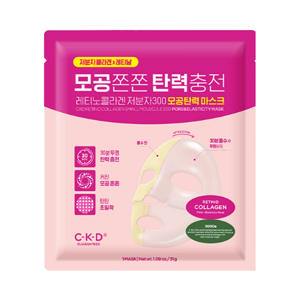 Retino Collagen Small Molecule 300 Pore Tightening Mask Sheet