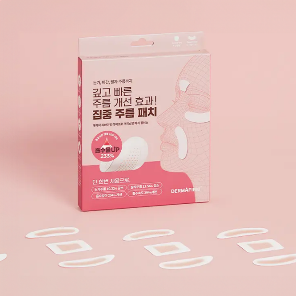 Age Reviving Micro Crystal Patch Plus