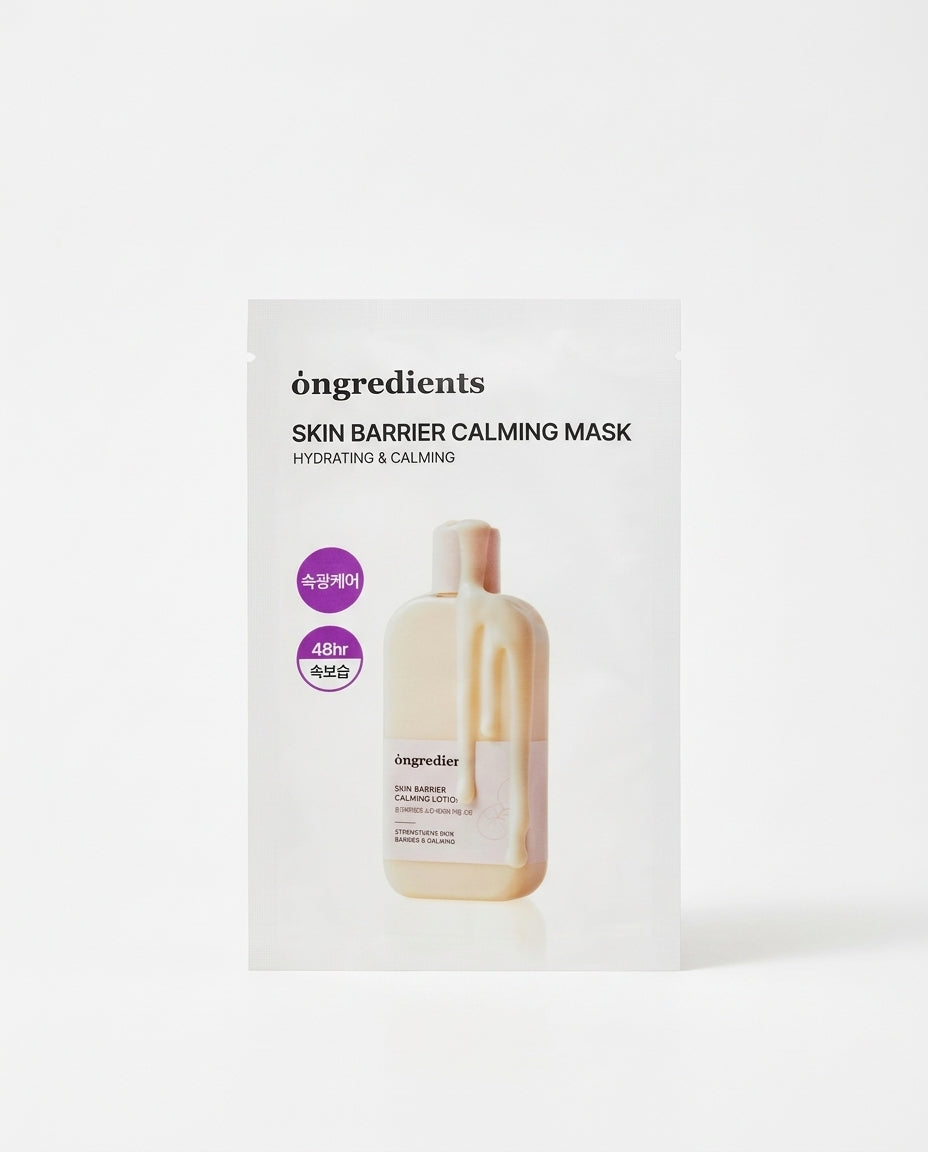 Ongredients Skin Barrier Calming Mask