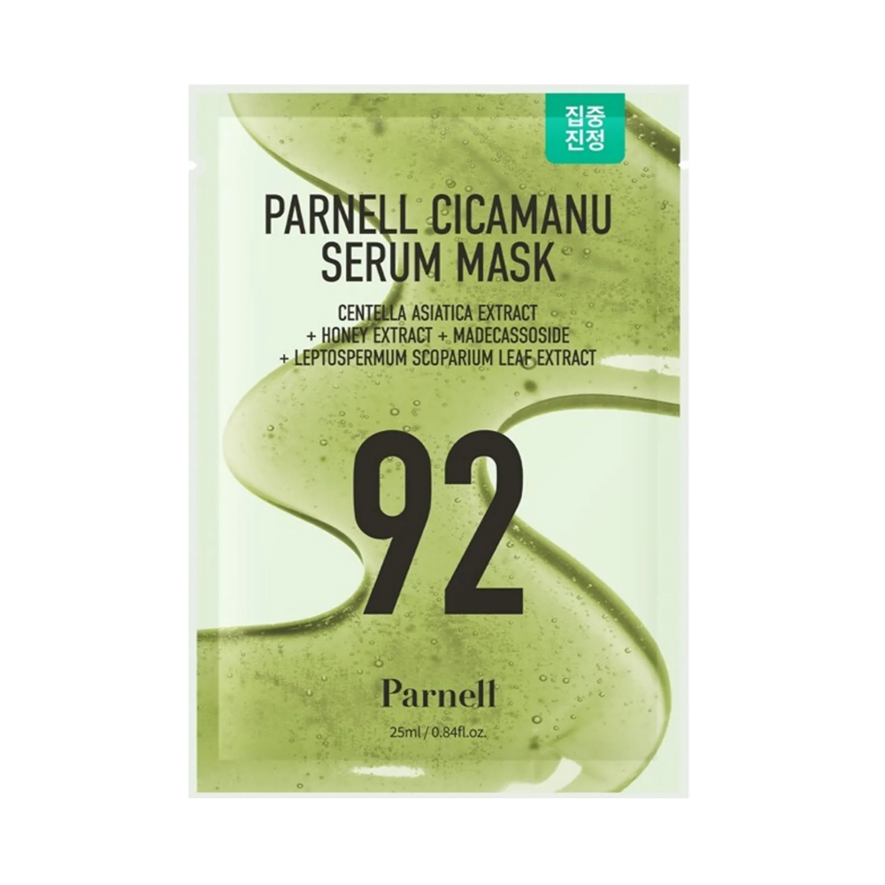 Cicamanu Serum Mask Sheet