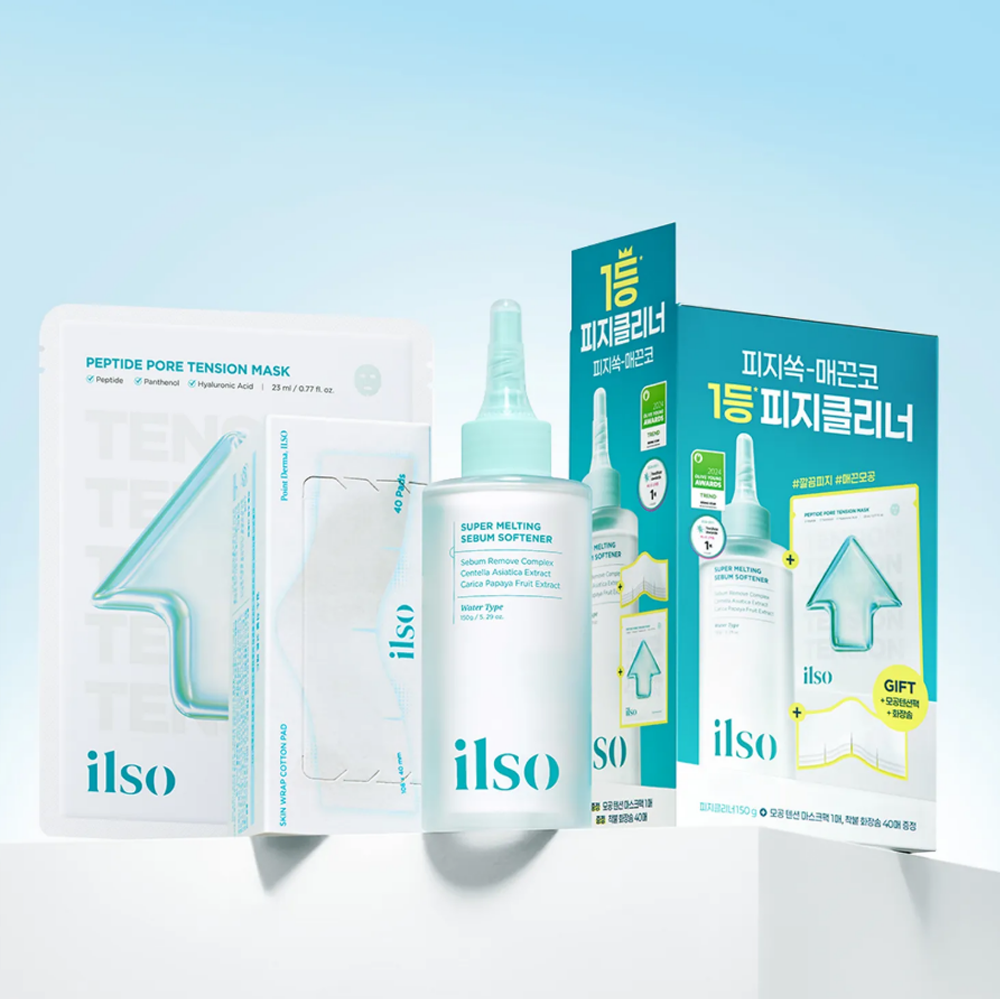 Super Melting Sebum Softener