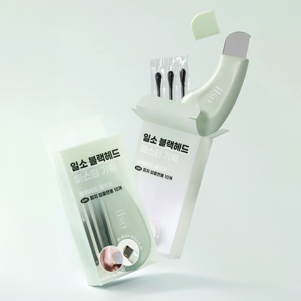 Deep Clean Master Set